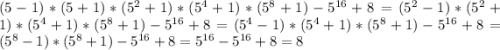 (5-1)*(5+1)*(5^{2}+1)*(5^{4} +1)*(5^{8}+1)-5^{16} +8=(5^{2}-1) *(5^{2}+1)*(5^{4}+1)*(5^{8}+1)-5^{16} +8=(5^{4} -1)*(5^{4}+1)*(5^{8} +1)-5^{16}+8=(5^{8} -1)*(5^{8} +1)-5^{16} +8=5^{16}-5^{16}+8=8