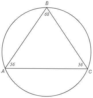 Около равнобедренного треугольника абс описана окружность. Найди углы треугольника , если основание
