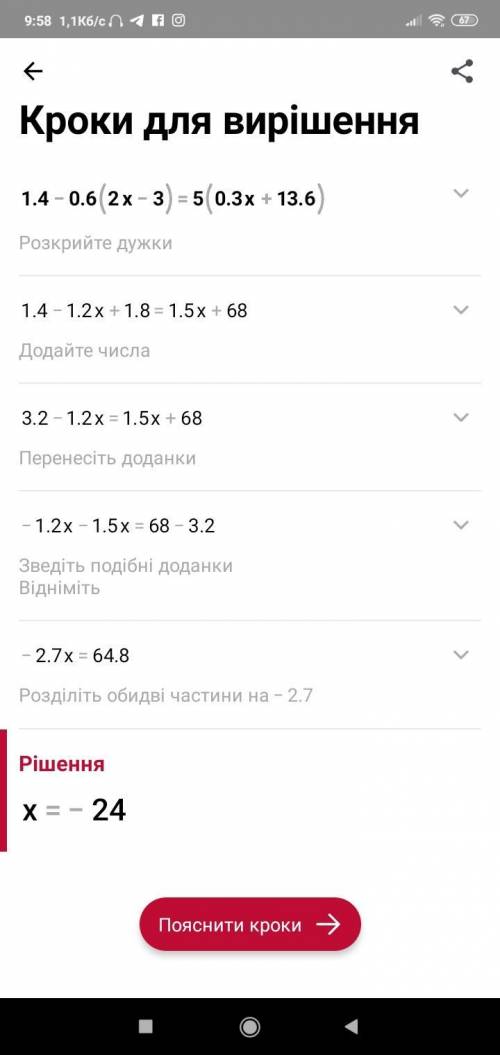 подскажите всё кроме 1, 2, 3.