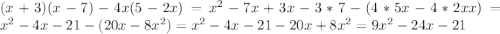 (x+3)(x-7)-4x(5-2x)=x^2-7x+3x-3*7-(4*5x-4*2xx)=x^2-4x-21-(20x-8x^2)=x^2-4x-21-20x+8x^2=9x^2-24x-21