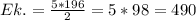 Ek.=\frac{5*196}{2}=5*98=490