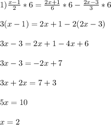 1)\frac{x-1}{2}*6=\frac{2x+1}{6}*6-\frac{2x-3}{3}*6\\\\3(x-1)=2x+1-2(2x-3)\\\\3x-3=2x+1-4x+6\\\\3x-3=-2x+7\\\\3x+2x=7+3\\\\5x=10\\\\x=2