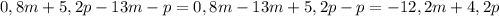 0,8m+5,2p-13m-p=0,8m-13m+5,2p-p=-12,2m+4,2p