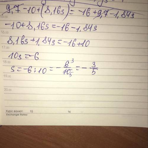 Реши линейное уравнение: 9,7−10+(8,16s)=−16+9,7−1,84s. s=