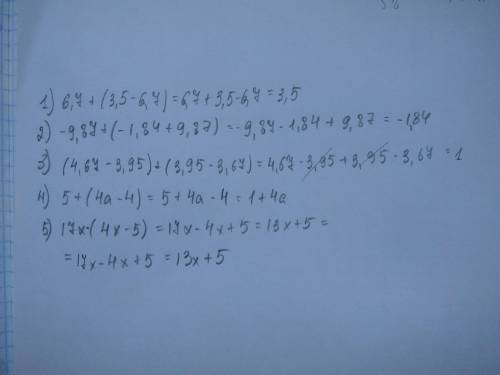 Очень Раскройте скобки и найдите значение выражение : 1)6,7+(3,5-6,7)=6,7+3,5-6,7=3,5 2)-9,87+(-1,8