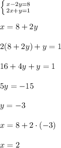 \left \{ {{x-2y=8} \atop {2x+y=1}} \right. \\\\x = 8 + 2y\\\\2(8+2y) + y = 1\\\\16 + 4y + y = 1\\\\5y = -15\\\\y = -3\\\\x = 8 + 2\cdot (-3)\\\\x = 2