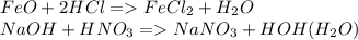 FeO+2HCl=FeCl_2+H_2O\\NaOH+HNO_3=NaNO_3+HOH(H_2O)