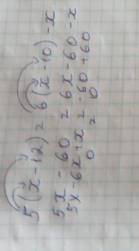 Решите рівняня 5(х-12)=6(х-10)-х подалуста давайте ответи чотко