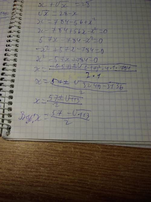 Розв'яжіть рівняння: x+√x=28​