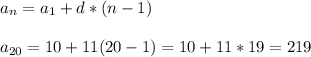 a_{n} = a_{1} + d*(n-1)\\\\a_{20} = 10 + 11(20 - 1) = 10 + 11*19 = 219