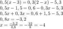 0,5(x-3)=0,3(2-x)-5,3\\0,5x-1,5=0,6-0,3x-5,3\\0,5x+0,3x=0,6+1,5-5,3\\0,8x=-3,2\\x=\frac{-3,2}{0,8}=-\frac{32}{8}=-4\\