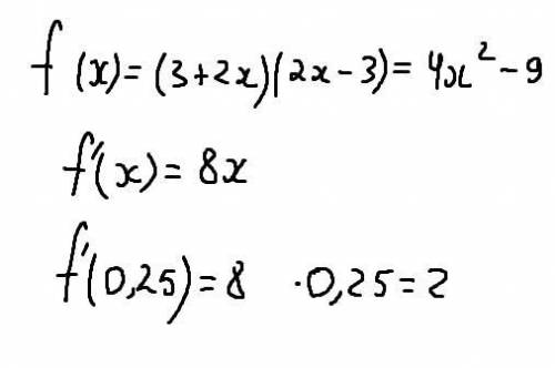 решить Дано: f(x)=(3+2x)(2x-3) , Найдите f'(0.25)