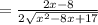 = \frac{2x - 8}{2 \sqrt{x^{2} - 8x + 17 } }