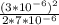 \frac{(3*10^{-6})^{2} }{2*7*10^{-6}}