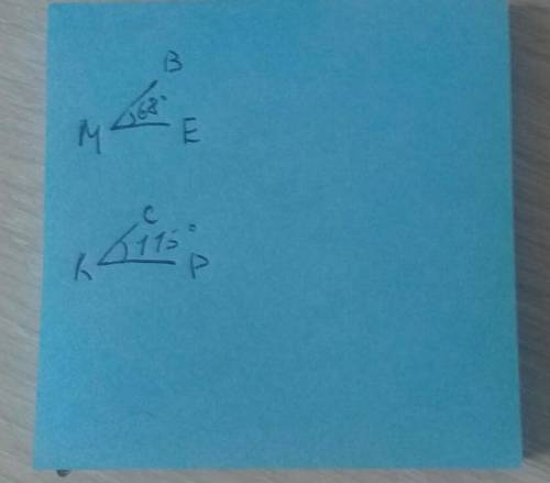 Построить угол a) BME=68° b)CKP=115°