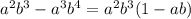 {a}^{2} b {}^{3} - {a}^{3} {b}^{4} = {a}^{2} {b}^{3} (1 - ab)