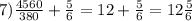 7) \frac{4560}{380}+\frac{5}{6} =12+\frac{5}{6}=12\frac{5}{6}