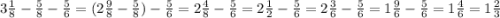 3\frac{1}{8} -\frac{5}{8} - \frac{5}{6} = (2\frac{9}{8} - \frac{5}{8}) - \frac{5}{6} = 2\frac{4}{8} - \frac{5}{6} = 2\frac{1}{2} - \frac{5}{6} = 2 \frac{3}{6} - \frac{5}{6} =1 \frac{9}{6} - \frac{5}{6} = 1\frac{4}{6} = 1\frac{2}{3}