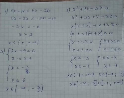 1) 5x-14<8x-20 2)x²+4x+3≥03) {2x+9<6 {7-x≥1 ​