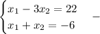 \begin {cases} x_1-3x_2=22 \\ x_1+x_2=-6 \end. -