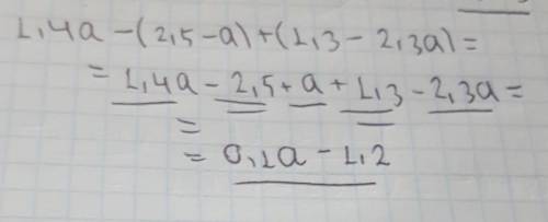 У выражения: а) 1,4а – (2,5 – а) + (1,3 – 2,3а);