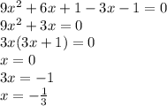 9x^{2} +6x+1-3x-1=0\\9x^{2} +3x=0\\3x(3x+1)=0\\x=0 \\3x=-1\\x=-\frac{1}{3}