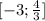 [-3; \frac{4}{3}]