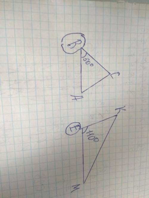 Начертите ABC = 50°, MEK = 110°. Обозначьте углы.Очень нужно​