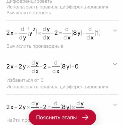 Решите уравнение x^2+y^2-2x=8y-17