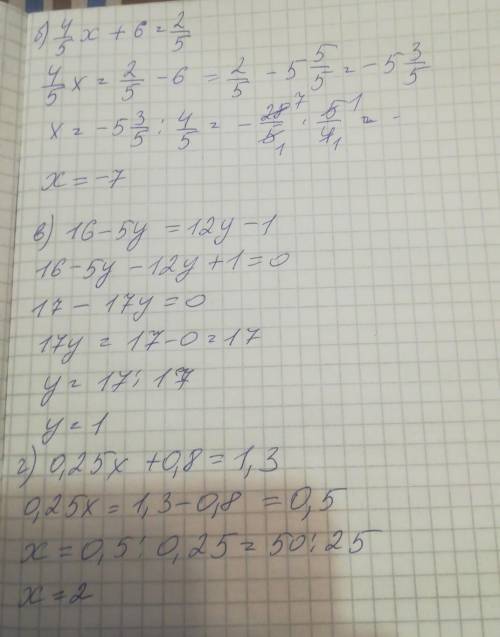 Решите уравнения: а)(x-8)*(x+2)=0 б)4/5x+6=2/5 в)16-5y=12y-1 г)0,25x+0,8=1,3 д)4x-1=2(x+0,3) е)5/6x+