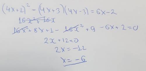 Решите уравнение; (4х+1)во второй степени - (4х+3)(4х-3) = 6х -2