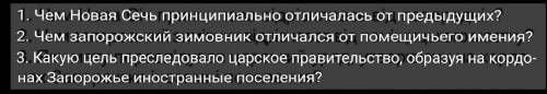 Извините можно не сильно длиные ответы. зарание большое