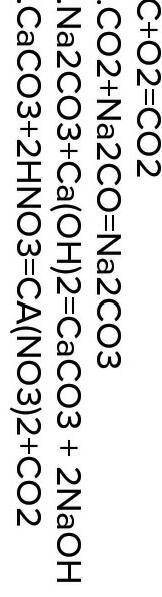 химическая цепочка. 1) NaCl → Na₂CО₃ → Na H CО₃ → Na Cl → Na OH2) Ca → Ca O → Ca(OH)₂ → Ca CО₃ → Ca