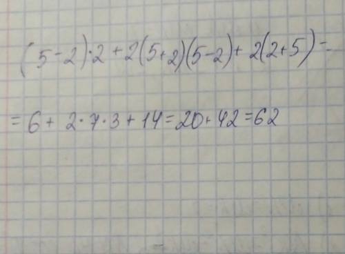 Найдите значение выражения ( 5 − x ) 2 + 2 ( 5 + x ) ( 5 − x ) + ( x + 5 ) 2 при x=2