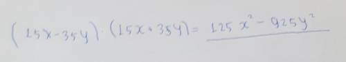 Выполни умножение (15x−35y)⋅(15x+35y) . Выбери правильный ответ: 125x2−925y2 125x2+2⋅15x⋅35y+925y2