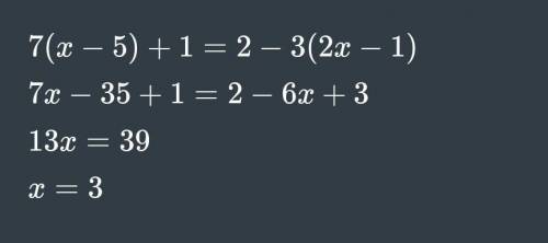 Решите уравнение. а)7а=41,6+3а б) 7(x-5)+1=2-3(2x-1)