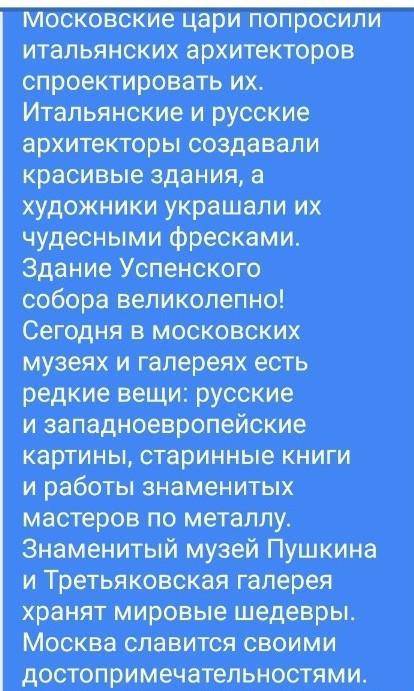 Грамотный перевод текста.​