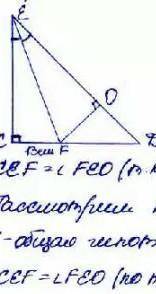 Постройте треугольник DQE, у которого заданы две стороны DQ и QE и задана высота EF. Построение выпо