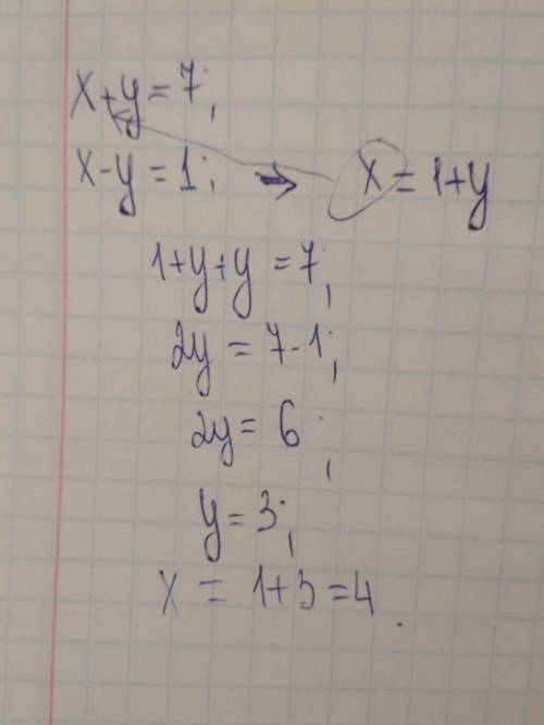 Яка пара чисел є розвязком системи рівнянь з двома змінними. x+y=7 x-y=1