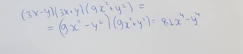 Преобразуйте в многочлен (3х-у) (3х+у) (9х^2+у^2)​