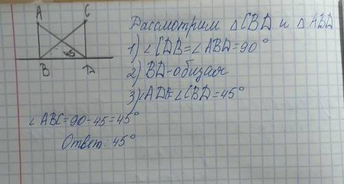 Точки A и C расположены по одну сторону от прямой, к которой от обеих точек проведены перпендикуляры