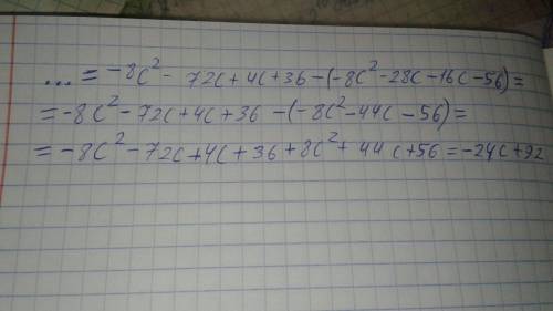 (8c-4)(-c-9)-(4c+8)(-2c-7)у выражение​