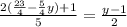 \frac{2(\frac{23}{4}-\frac{5}{4}y)+1 }{5} =\frac{y-1}{2}