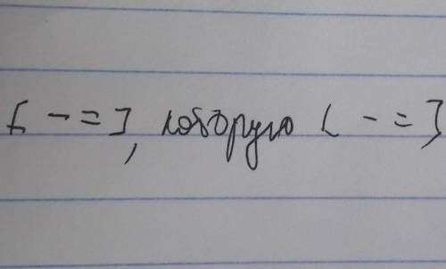 Сделайте синтаксический разбор. Любовь к Родине не…разрывно связана у Есенина с любовью к песне, кот