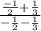 \frac{\frac{-1}{2}+\frac{1}{3} }{-\frac{1}{2}-\frac{1}{3} }