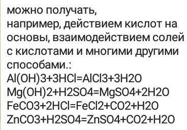 Как можно в лаборатории отличить такие вещества как хлорид алюминия и нитрат алюминия ( подтверди мо