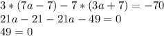 3*(7a-7)-7*(3a+7)=-70\\21a-21-21a-49=0\\49=0