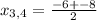 x_{3,4} = \frac{-6 +- 8 }{2}