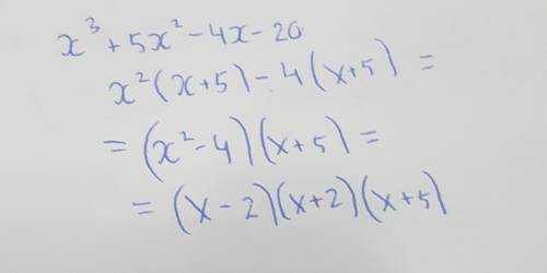 X^3+5x^2−4x−20 разложите на множители