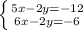 \left \{ {{5x - 2y = -12} \atop {6x - 2y = -6}} \right.